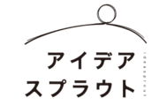 株式会社アイデアスプラウト