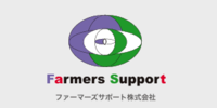 ファーマーズサポート株式会社