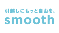 株式会社スムーズ