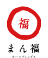 まん福ホールディングス株式会社