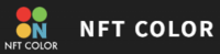 合同会社NFT COLOR