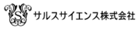 サルスサイエンス株式会社