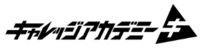 キャレッジ株式会社