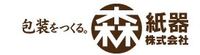 森紙器株式会社