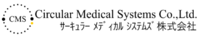 Circular Medical Systems株式会社