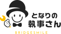 株式会社ブリッジスマイル