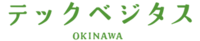 テックベジタス株式会社