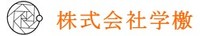 株式会社学檄