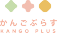 株式会社かんごぷらす