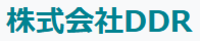 株式会社DDR