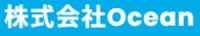 株式会社Ocean