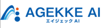 株式会社エイジェックAI