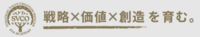 ファイナンシャル・バリュー＆アドバイザーズ株式会社