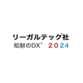 リーガルテック株式会社
