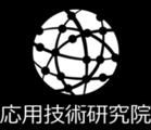株式会社応用技術研究院