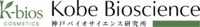 株式会社神戸バイオサイエンス研究所