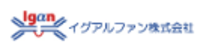 イグアルファン株式会社