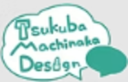 つくばまちなかデザイン株式会社