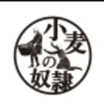株式会社こむぎの