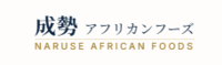 株式会社成勢アフリカンフーズ