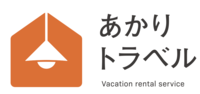 株式会社あかりトラベル