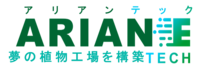 アリアンテック・ジャパン株式会社
