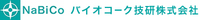 バイオコーク技研株式会社