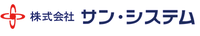 株式会社サン・システム