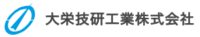 大栄技研工業株式会社