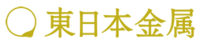 東日本金属株式会社