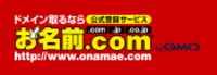 株式会社no way