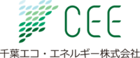千葉エコ・エネルギー株式会社