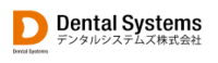 デンタルシステムズ株式会社