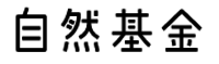 一般社団法人GBPラボラトリーズ