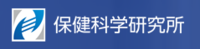 株式会社保健科学研究所