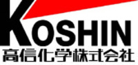 高信化学株式会社