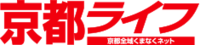 株式会社京都ライフ