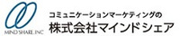 株式会社マインドシェア