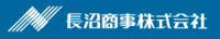 長沼商事株式会社