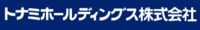 トナミホールディングス株式会社