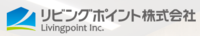 リビングポイント株式会社